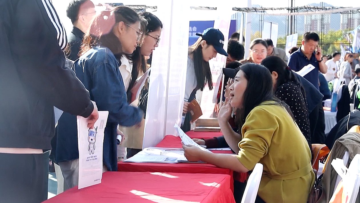 山东科技大学举行秋季校园双选会 提供岗位2.4万个